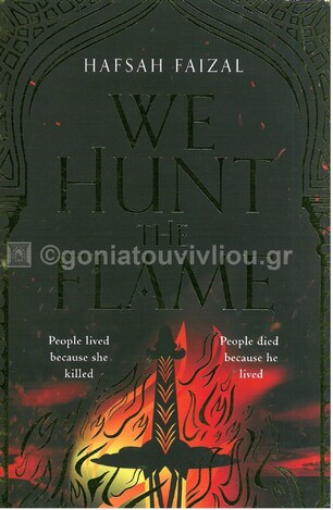 WE HUNT THE FLAME (FAIZAL) (ΑΓΓΛΙΚΑ) (PAPERBACK)