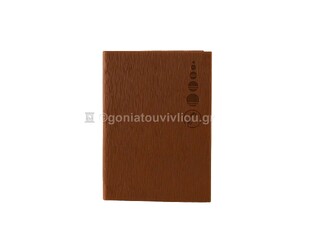 SPADI ΕΥΡΕΤΗΡΙΟ ΤΗΛΕΦΩΝΩΝ MODERN No2 9x12,5cm ΒΙΒΛΙΟΔΕΤΗΜΕΝΟ 48φ ΚΑΦΕ 019044