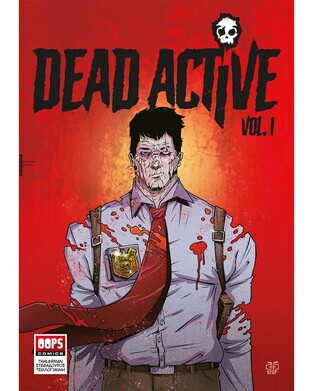 DEAD ACTIVE VOL 1 (THALERMAN) (ΕΤΒ 2022)