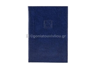 SPADI ΕΥΡΕΤΗΡΙΟ ΤΗΛΕΦΩΝΩΝ 12,6x18cm ΒΙΒΛΙΟΔΕΤΗΜΕΝΟ No6 CLASSIC 96φ ΜΠΛΕ ΣΚΟΥΡΟ 019087