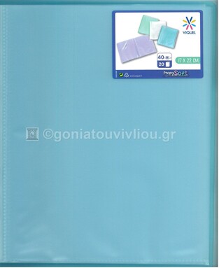 VIQUEL ΣΟΥΠΛ ΠΛΑΣΤΙΚΟ ΜΑΛΑΚΟ PROPYSOFT 17x22cm 20φ ΠΑΣΤΕΛ ΓΑΛΑΖΙΟ 34013522