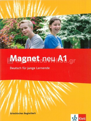 MAGNET NEU A1 GRIECHISCHES BEGLEITHEFT