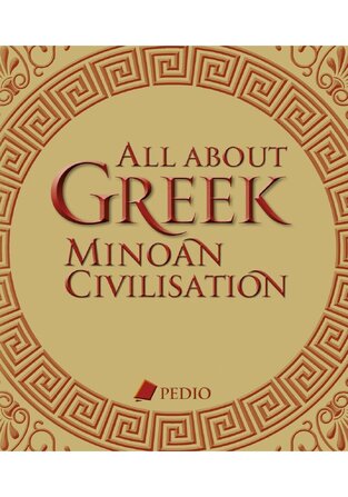 ALL ABOUT GREEK MINOAN CIVILISATION (DOMONKOS) (ΕΤΒ 2024)