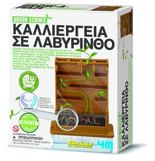 4M GREEN SCIENCE ΚΑΤΑΣΚΕΥΗ ΚΑΛΛΙΕΡΓΕΙΑ ΣΕ ΛΑΒΥΡΙΝΘΟ 03352