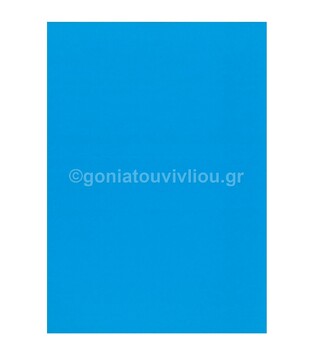 FAVINI ΧΑΡΤΟΝΙ 50x70cm 220gr ΘΑΛΑΣΣΙ OCEANO No25