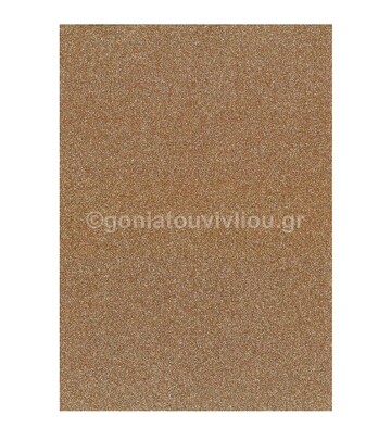 HEYDA ΧΑΡΤΟΝΙ Α4 ΜΕ ΧΡΥΣΟΣΚΟΝΗ (ΓΚΛΙΤΕΡ GLITTER) ΧΡΥΣΟ ΣΑΜΠΑΝΙ 200GR 2118930670