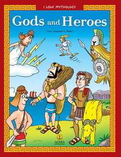 GODS AND HEROES (ΘΕΟΙ ΚΑΙ ΗΡΩΕΣ) (ΜΑΚΡΗ) (ΣΕΙΡΑ ΑΓΑΠΩ ΤΗ ΜΥΘΟΛΟΓΙΑ) (ΑΓΓΛΙΚΗ ΕΚΔΟΣΗ)