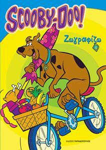 SCOOBY DOO ΖΩΓΡΑΦΙΖΩ Νο4 (ΕΤΒ 2018)