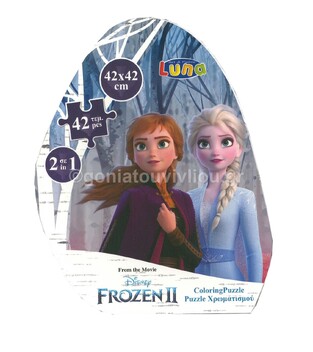 LUNA ΠΑΖΛ 42 ΤΕΜΑΧΙΩΝ FROZEN II (25x20x5cm) 000562448