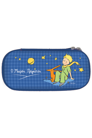 LE PETIT PRINCE ΚΑΣΕΤΙΝΑ ΒΑΡΕΛΑΚΙ 3D ΜΕ 1 ΦΕΡΜΟΥΑΡ ΜΙΚΡΟΣ ΠΡΙΓΚΙΠΑΣ HPBTSPC303