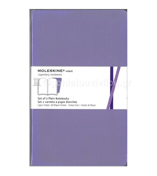 MOLESKINE ΣΗΜΕΙΩΜΑΤΑΡΙΟ LARGE SOFT COVER PURPLE PLAIN NOTEBOOK (ΣΕΤ ΤΩΝ ΔΥΟ) (ΚΕΝΟ)