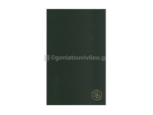 SD ΕΥΡΕΤΗΡΙΟ ΤΗΛΕΦΩΝΩΝ 9x14cm 48φ ΔΕΜΕΝΟ ΜΑΥΡΟ Ε119