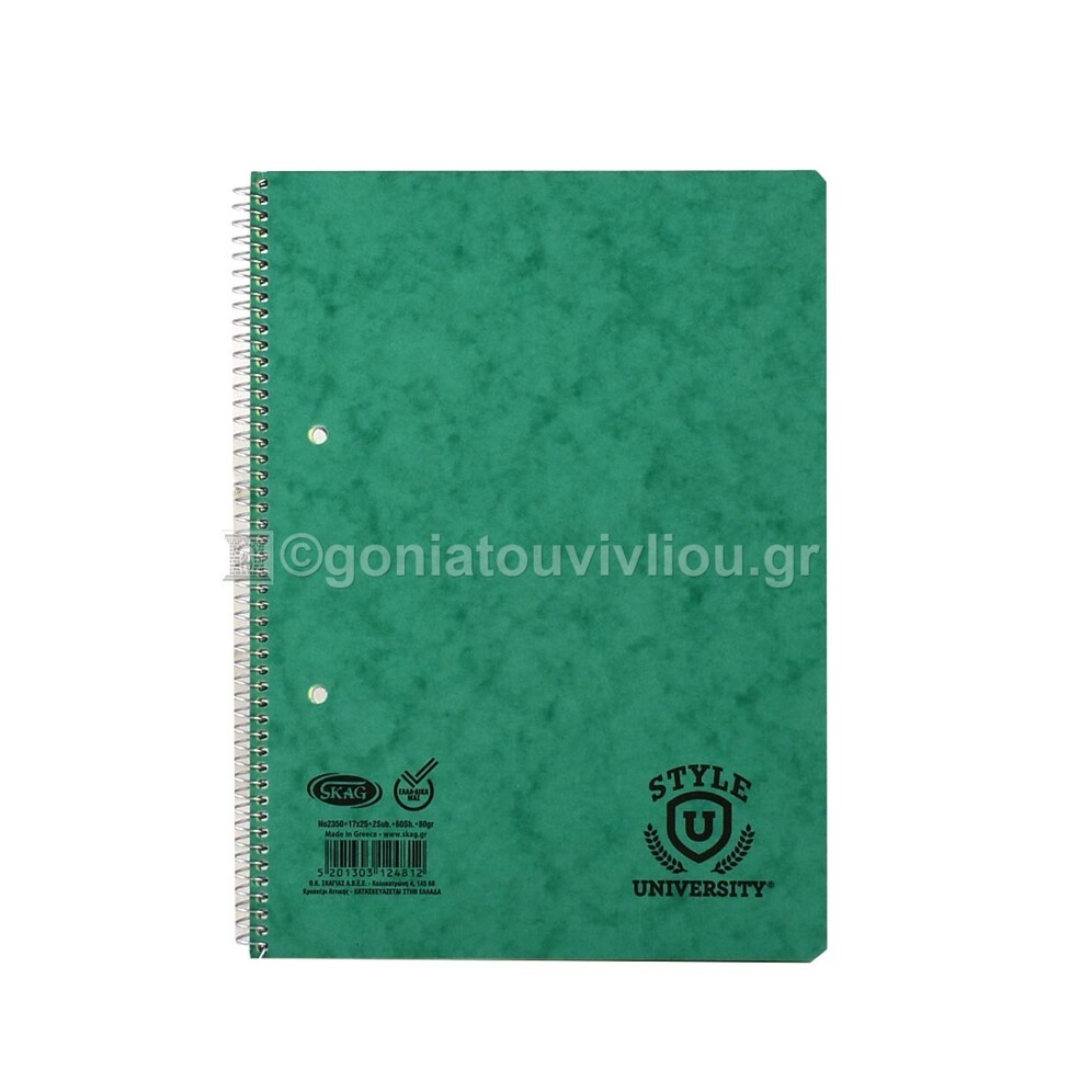 SKAG ΤΕΤΡΑΔΙΟ ΣΠΙΡΑΛ 17x25cm 2 ΘΕΜΑΤΩΝ 60φ ΠΡΕΣΠΑΝ STYLE ΠΕΡΦΟΡΕ ΜΕ ΤΡΥΠΕΣ ΠΡΑΣΙΝΟ 124812