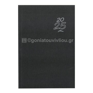 2025 ΗΜΕΡΟΛΟΓΙΟ ΗΜΕΡΗΣΙΟ ΥΠΟΚΙΤΡΙΝΟ 12x17cm METAL SILK ΜΑΥΡΟ 33 (ΠΛΑΝΟΓΡΑΜΜΑ)