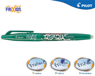 PILOT ΣΤΥΛΟ FRIXION 0.7mm ΠΡΑΣΙΝΟ