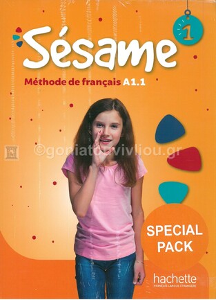 SESAME 1 SUPER PACK (AVEC METHODE / CAHIER ET CADEAU SURPRISE)