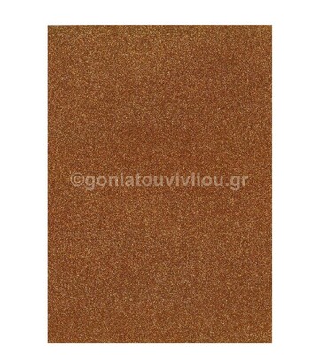 MAILDOR ΧΑΡΤΟΝΙ 50Χ70 ΜΕ ΧΡΥΣΟΣΚΟΝΗ (ΓΚΛΙΤΕΡ GLITTER) ΠΟΡΤΟΚΑΛΙ 280GR 195599C