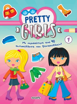 PRETTY GIRLS No1 (ΕΤΒ 2024)