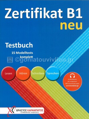 ZERTIFIKAT B1 NEU TESTBUCH (ΕΚΔΟΣΗ 2013)