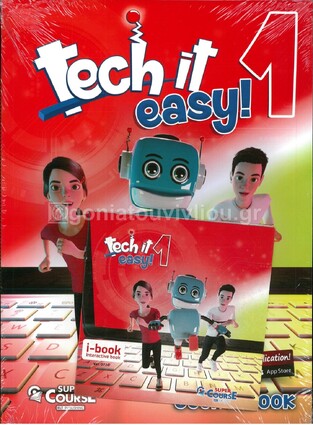 TECH IT EASY 1 (ΒΑΣΙΚΟ ΠΑΚΕΤΟ ΜΕ I BOOK)