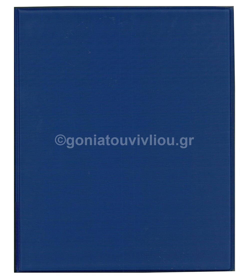 ΦΡΑΓΚΗΣ ΚΛΑΣΕΡ PVC 32x26x4cm 4 ΚΡΙΚ ΜΠΛΕ 8ΑΔΑ 8 (πακέτο των 8)