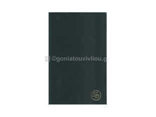 SD ΕΥΡΕΤΗΡΙΟ ΤΗΛΕΦΩΝΩΝ 9x14cm 48φ ΔΕΜΕΝΟ ΜΠΛΕ ΣΚΟΥΡΟ Ε119