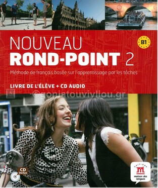 NOUVEAU ROND POINT 2 METHODE (AVEC AUDIO CD)