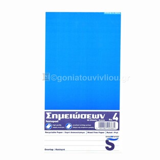 SKAG ΜΠΛΟΚ ΓΡΑΦΗΣ ΚΟΛΛΗΤΟ OVERLAP 11,3x19,4cm ΡΙΓΕ No4 50φ 243681