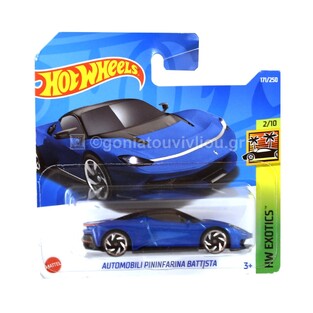 MATTEL ΑΥΤΟΚΙΝΗΤΑΚΙ HOT WHEELS 1 ΤΕΜΑΧΙΟ AUTOMOBILI PININFARINA BATTISTA 5785