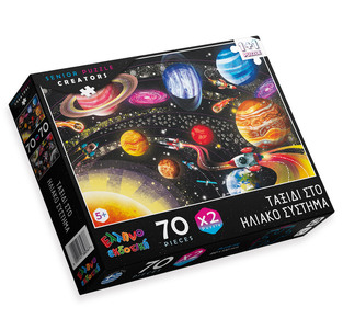 SENIOR PUZZLE CREATORS ΠΑΖΛ 2x70 ΤΕΜΑΧΙΩΝ 48x33cm ΤΑΞΙΔΙ ΣΤΟ ΗΛΙΑΚΟ ΣΥΣΤΗΜΑ