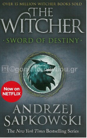 THE WITCHER SWORD OF DESTINY (SAPKOWSKI) (ΑΓΓΛΙΚΑ) (PAPERBACK)