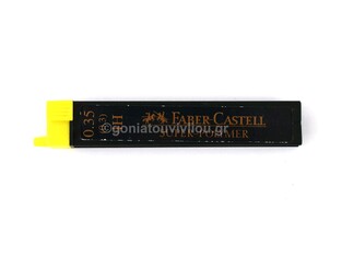 FABER CASTELL ΜΥΤΕΣ ΓΙΑ ΜΗΧΑΝΙΚΟ ΜΟΛΥΒΙ 035 4H 9063 120314