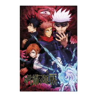 ΔΙΑΚΟΣΜΗΤΙΚΗ ΑΦΙΣΑ JUJUTSU KAISEN 61x91,5cm GPE5616 (37)