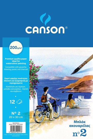 CANSON ΜΠΛΟΚ ΑΚΟΥΑΡΕΛΑΣ No2 20x30cm 200gr 12φ