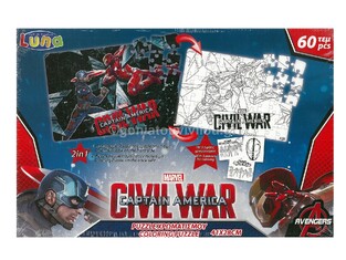 LUNA ΠΑΖΛ ΧΡΩΜΑΤΙΣΜΟΥ 60ΤΜΧ CIVIL WAR CAPTAIN AMERICA 0500786