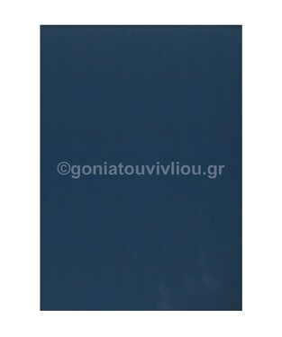 FAVINI ΧΑΡΤΟΝΙ 70x100cm 220gr ΜΠΛΕ ΠΟΛΥ ΣΚΟΥΡΟ INDIGO No33