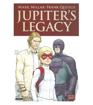 JUPITER S LEGACY ΒΙΒΛΙΟ 2 (MILLAR QUITELY) (ΕΤΒ 2021)