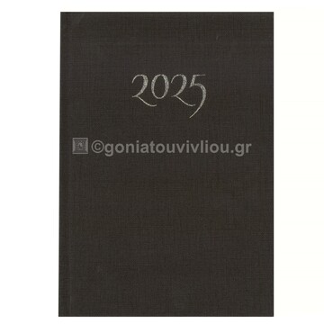 2025 ΗΜΕΡΟΛΟΓΙΟ ΕΒΔΟΜΑΔΙΑΙΟ ΜΕΓΑΛΟ ΚΑΘΕΤΟ 17x24cm ΣΚΛΗΡΟ ΚΑΛΥΜΜΑ ΚΑΦΕ ΗΜ0057 (ΠΑΠΑΔΗΜΗΤΡΙΟΥ)