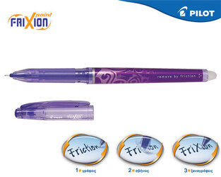 PILOT ΣΤΥΛΟ FRIXION POINT 05 ΜΩΒ