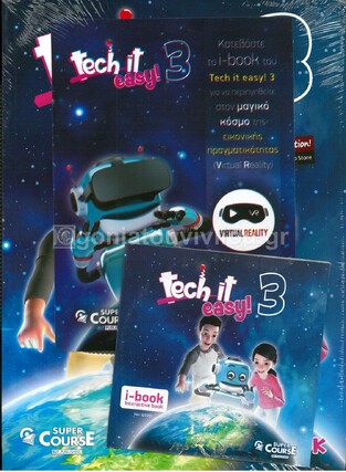 TECH IT EASY 3 (ΒΑΣΙΚΟ ΠΑΚΕΤΟ ΜΕ I BOOK)