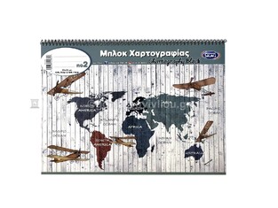 SKAG ΜΠΛΟΚ ΧΑΡΤΟΓΡΑΦΙΑΣ No2 23x32cm 10φ ΓΚΡΙ