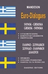 (ΠΡΟΣΦΟΡΑ -30%) MANDESON ΕΛΛΗΝΟΣΟΥΗΔΙΚΟΙ ΣΟΥΗΔΟΕΛΛΗΝΙΚΟΙ ΔΙΑΛΟΓΟΙ (ΚΑΡΑΜΑΛΙΚΗΣ)