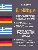 (ΠΡΟΣΦΟΡΑ -30%) MANDESON ΕΛΛΗΝΟΓΕΡΜΑΝΙΚΟΙ ΓΕΡΜΑΝΟΕΛΛΗΝΙΚΟΙ ΔΙΑΛΟΓΟΙ (ΚΑΡΑΜΑΛΙΚΗΣ)