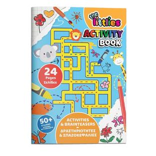 THE LITTLIES ACTIVITY BOOK ΒΙΒΛΙΟ ΔΡΑΣΤΗΡΙΟΤΗΤΩΝ ΔΡΑΣΤΗΡΙΟΤΗΤΕΣ ΚΑΙ ΣΠΑΖΟΚΕΦΑΛΙΕΣ ΜΠΛΕ ΕΞΩΦΥΛΛΟ 000646862