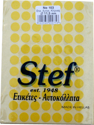 STEF LABELS ΑΥΤΟΚΟΛΛΗΤΕΣ ΣΤΡΟΓΓΥΛΕΣ ΕΤΙΚΕΤΕΣ No103 1,15cm ΔΙΑΜΕΤΡΟ ΚΙΤΡΙΝΕΣ