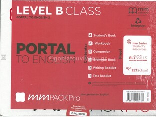 MM PACK PRO PORTAL TO ENGLISH 2