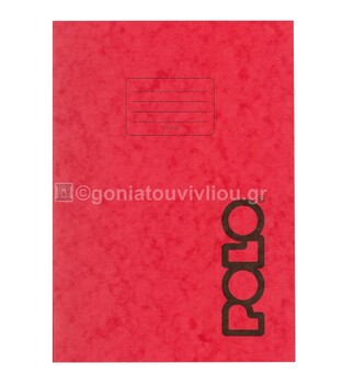 POLO ΤΕΤΡΑΔΙΟ ΚΑΡΦΙΤΣΑ A4 (21x29,7cm) ΡΙΓΕ ΚΟΚΚΙΝΟ 50φ 919059