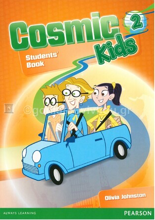 COSMIC KIDS 2 STUDENT BOOK (WITH ACTIVE BOOK)