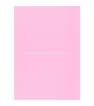 FAVINI ΧΑΡΤΟΝΙ 50x70cm 220gr ΡΟΖ ROSA No31