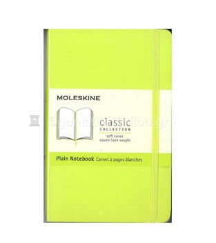 MOLESKINE ΣΗΜΕΙΩΜΑΤΑΡΙΟ POCKET SOFT COVER LEMON GREEN PLAIN NOTEBOOK (ΚΕΝΟ)